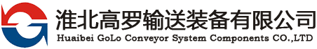 鄭州華鑫電子衡器有限公司